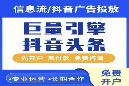 百度推广代理商如何助力企业品牌建设
