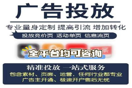 百度竞价代运营公司助力企业快速提升品牌曝光